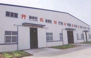廠區(qū)一角