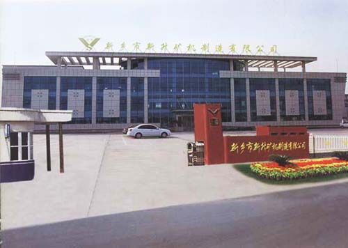 廠區(qū)大門